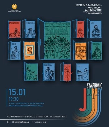Սիմֆոնիկ ճամփորդություն | Հայաստանի պետական սիմֆոնիկ նվագախումբ 