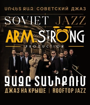 Համերգ տանիքում.  Arm.Strong. Սովետ ջազ