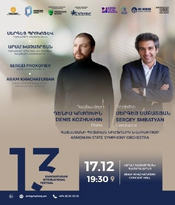 Խաչատրյան. Սպարտակ, Պրոկոֆև․Դաշնամուրի կոնցերտ թիվ 2 | Կոժուխին, Հայաստանի պետական սիմֆոնիկ նվագախումբ
