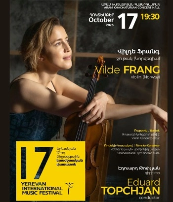 Վիլդե Ֆրանգ  | Երևանյան 17-րդ միջազգային երաժշտական փառատոն