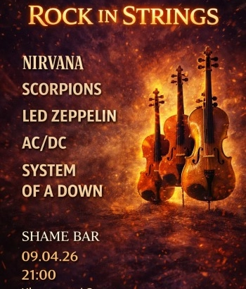 ROCK IN STRINGS