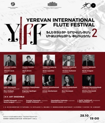  YEREVAN INTERNATIONAL FLUTE FESTIVAL