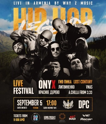 Hip Hop Legends Festival ONYX .Гио Пика.VNAS .A.Chilla .LXST CXNTURY