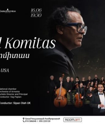 Jazzical Komitas։ NCOA & Joel Martin
