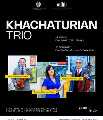 ԽԱՉԱՏՐՅԱՆ ՏՐԻՈ