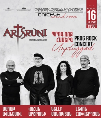 PROG ROCK CONCERT