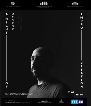Իմպրովիզացիայի երեկո