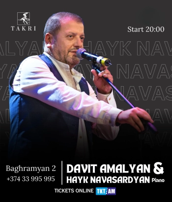 «Տակռի »Ռեստորան և Մուզիք Հոլլ-  Davit Amalyan