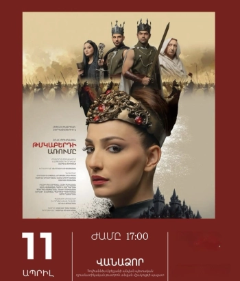 «Թմկաբերդի առումը»