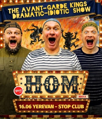 ՆՈՄ խումբ - Առաջին անգամ Կովկասում