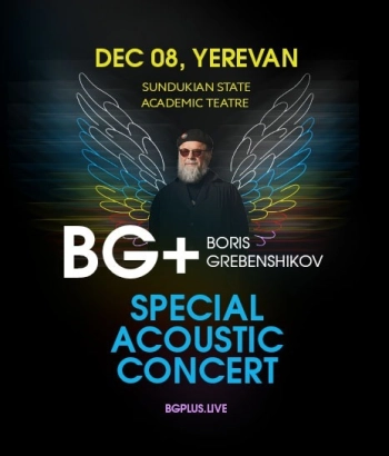 Борис Гребенщиков // БГ+SPECIAL ACOUSTIC CONCERT