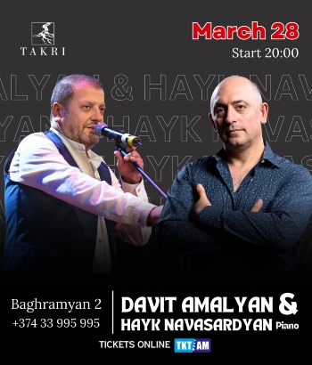 «Տակռի »Ռեստորան և Մուզիք Հոլլ- Davit Amalyan