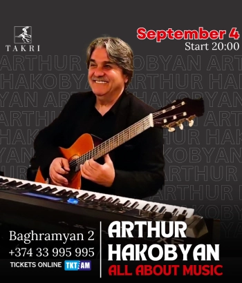 «Տակռի »Ռեստորան և Մուզիք Հոլլ- Արթուր Հակոբյանը
