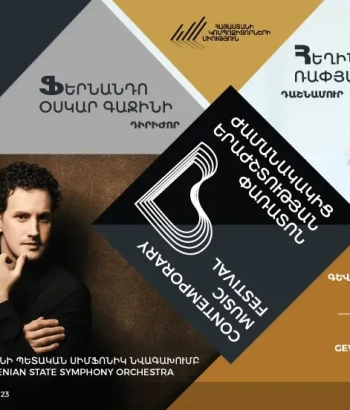 Ստեփան Էլմաս. Դաշնամուրի կոնցերտ թիվ 2 | Հայաստանի պետական սիմֆոնիկ նվագախումբ