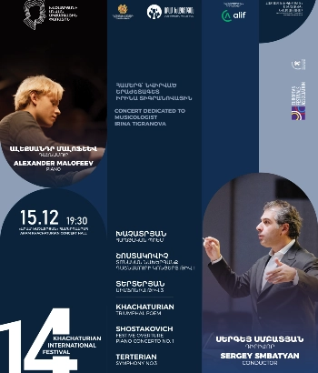 Terterian: Symphony No. 3 | Alexander Malofeev, Armenian State Symphony Orchestra