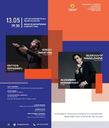 Ռավել. Դաշնամուրի կոնցերտ, Ռիմսկի-Կորսակով․ «Շեհերազադե» | Ալեքսանդր Ռոմանովսկի, Հայաստանի պետական սիմֆոնիկ նվագախումբ 