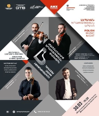 Լեհական երաժշտության երեկո | Ժամանակակից երաժշտության փառատոն 