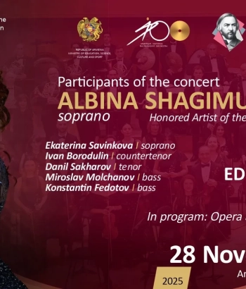 ԱԼԲԻՆԱ ՇԱԳԻՄՈՒՐԱՏՈՎԱ  | Հայաստանի ազգային ֆիլհարմոնիկ նվագախումբ