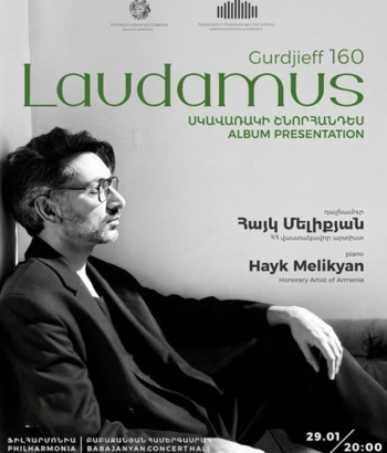 Հայկ Մելիքյան | ԼԱՈՒԴԱՄՈՒՍ 