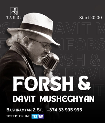 «Տակռի »Ռեստորան և Մուզիք Հոլլ- Ֆորշ և Դավիթ Մուշեղյան