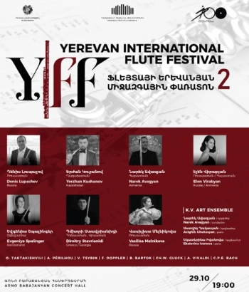  YEREVAN INTERNATIONAL FLUTE FESTIVAL