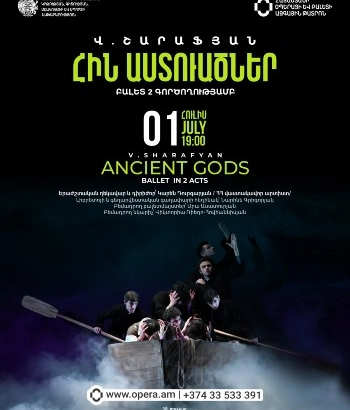 Վ.Շարաֆյան «ՁԳՈՂԱԿԱՆՈՒԹՅՈՒՆ»