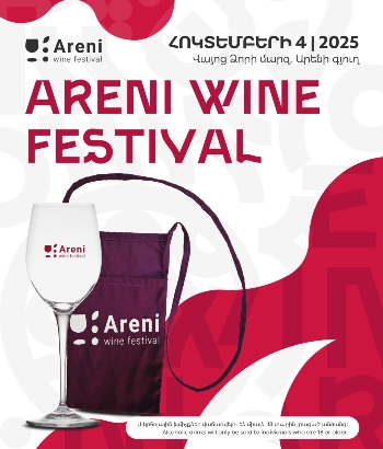 Areni Wine Festival- Souvenir Package