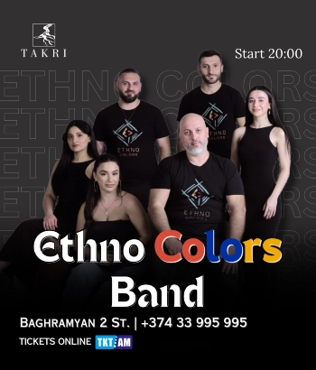 «Տակռի »Ռեստորան և Մուզիք Հոլլ- Ethno Colors Band