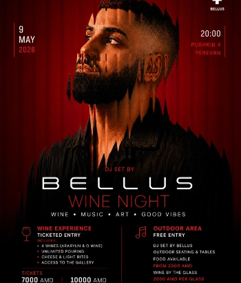 ԳԻՆՈՒ ԵՐԵԿՈ