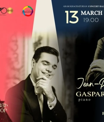 Ֆրանկոֆոնիայի միջազգային օրվան նվիրված համերգ