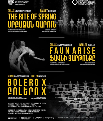 Բոլերո  X | Ֆավնի Զարթոնքը  |  Սրբազան Գարուն