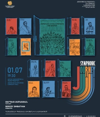 Սիմֆոնիկ ճամփորդություն | Հայաստանի պետական սիմֆոնիկ նվագախումբ 