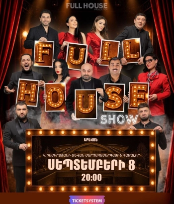 Ֆուլ հաուս Show