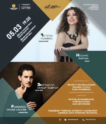 Ստեփան Էլմաս. Դաշնամուրի կոնցերտ թիվ 2 | Հայաստանի պետական սիմֆոնիկ նվագախումբ