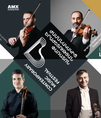 Միրզոյան լարային քառյակ | Ժամանակակից երաժշտության փառատոն