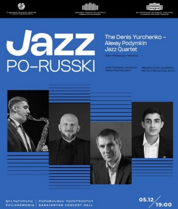  𝐉𝐚𝐳𝐳 𝐩𝐨-𝐑𝐮𝐬𝐬𝐤𝐢  Yurchenko–Podimkin Jazz Quartet