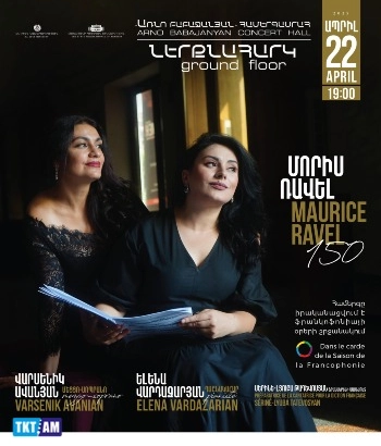 ՄՈՐԻՍ ՌԱՎԵԼ 150