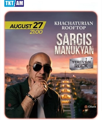 Khachaturian Rooftop | «Երևանյան ՌՈՔ»