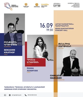 Բրամս․ Կրկնակի կոնցերտ | Դիանա Ադամյան, Բենջամին Կրուիտհոֆ, Հայաստանի պետական սիմֆոնիկ նվագախումբ