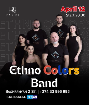 «Տակռի »Ռեստորան և Մուզիք Հոլլ- Ethno Colors Band