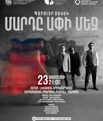 «Մարդը ափի մեջ». դրամա տանիքում
