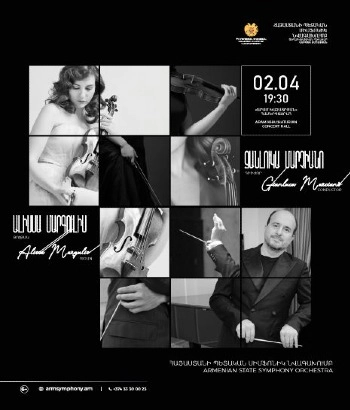 Բարբեր․Ադաջո, Բրամս. Ջութակի կոնցերտ| Հայաստանի պետական սիմֆոնիկ նվագախումբ