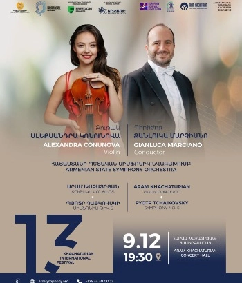 Արամ Խաչատրյան. Ջութակի կոնցերտ | Ալեքսանդրա Կոնունովա, Հայաստանի պետական սիմֆոնիկ նվագախումբ | 6+