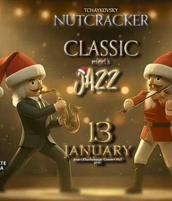 Ջազային Շչելկունչիկ․ CLASSIC vs JAZZ 