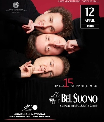 Bel Suono | Հայաստանի ազգային ֆիլհարմոնիկ նվագախումբ