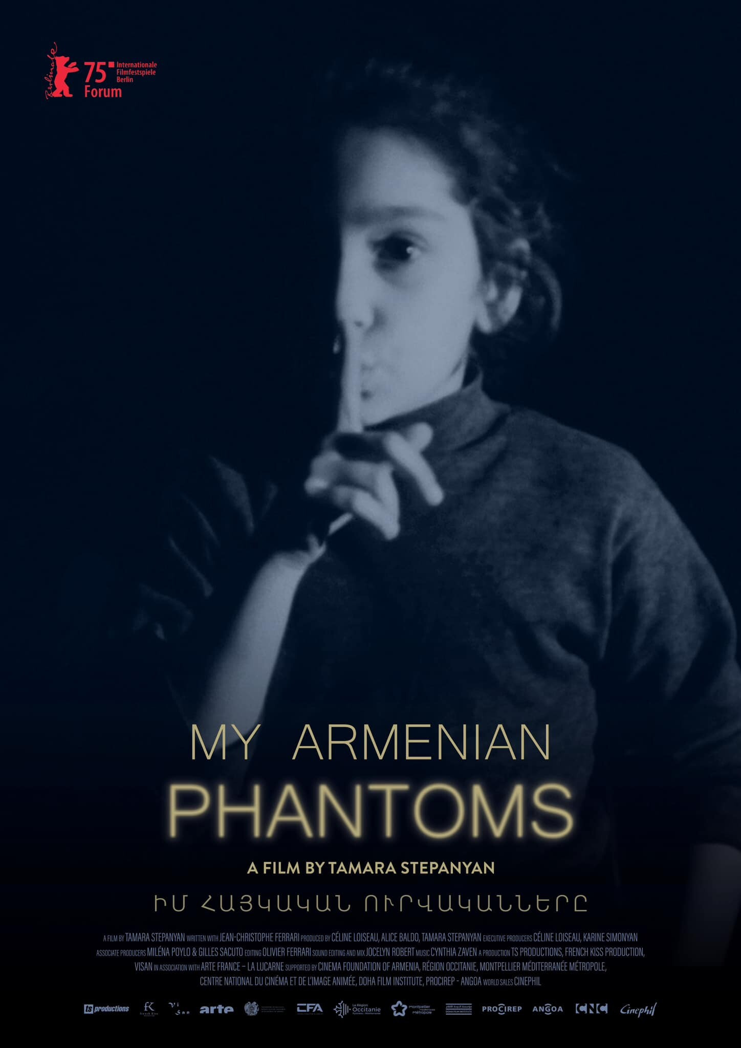 Իմ հայկական ուրվականները