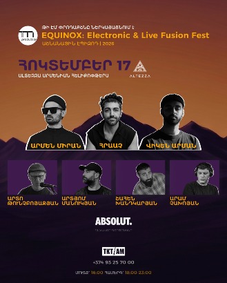 OCTOBER 17 | EQUINOX: FESTIVAL | AUTUMN CHAPTER