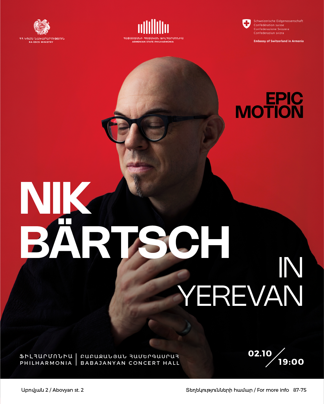  NIK BÄRTSCH IN YEREVAN. EPIC MOTION