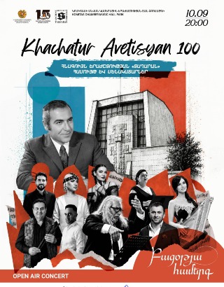 Բացօթյա համերգ. Խաչատուր Ավետիսյան-100