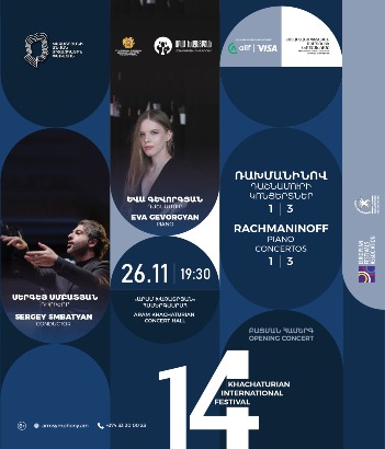 Ռախմանինով․ Դաշնամուրի կոնցերտներ թիվ 1 և 3 | Եվա Գևորգյան, Հայաստանի պետական սիմֆոնիկ նվագախումբ